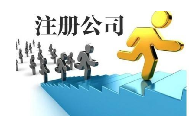 办理个体户营业执照需要什么资料