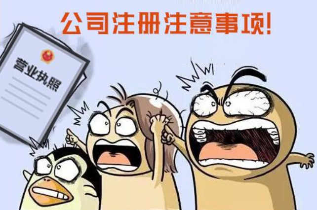 注册公司的注册资金多少会有什么重大影响,很多人不知道 注册公司的注册资金多少会有什么重大影响,很多人不知道