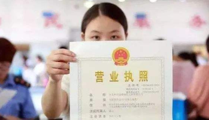 我想在青岛注册公司怎么找靠谱的机构