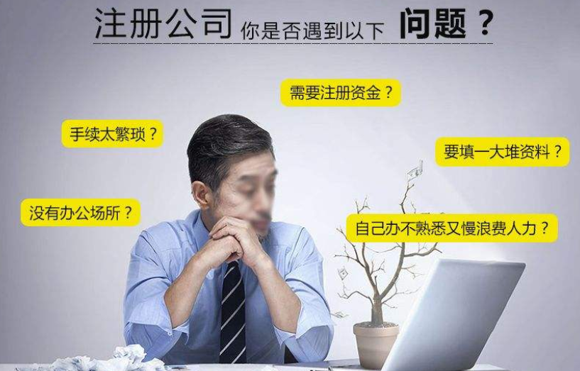 青州注册公司第1次记账申报要了解哪些事情？
